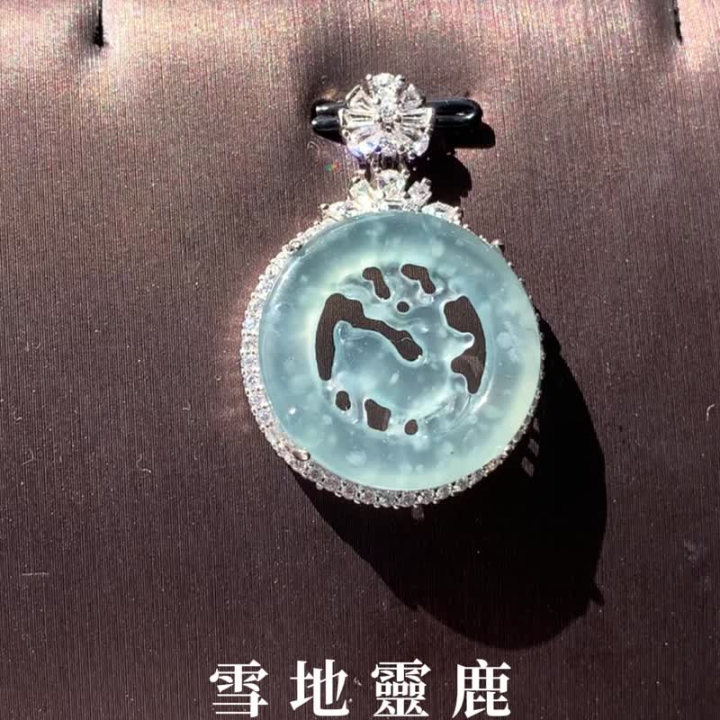 雪地灵鹿 | 冰种飘雪浅蓝翡翠 | 天然A货翡翠项链 - 项链 - 宝石 蓝色