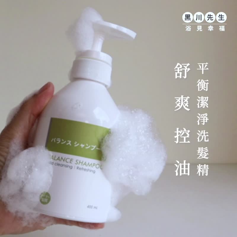 2瓶组合【平衡洁净洗发精】舒爽控油/精油香氛-雨后新生 - 洗发用品 - 其他材质 绿色