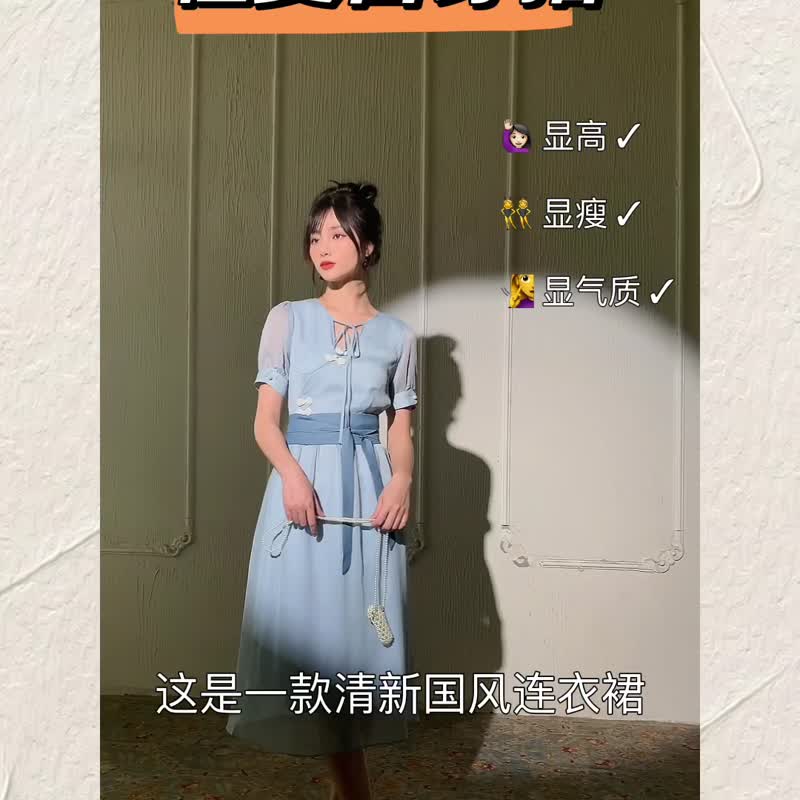 限量贩售 小众设计 优雅国风蓝色盘扣绑带显白 洋装连衣裙 - 洋装/连衣裙 - 聚酯纤维 