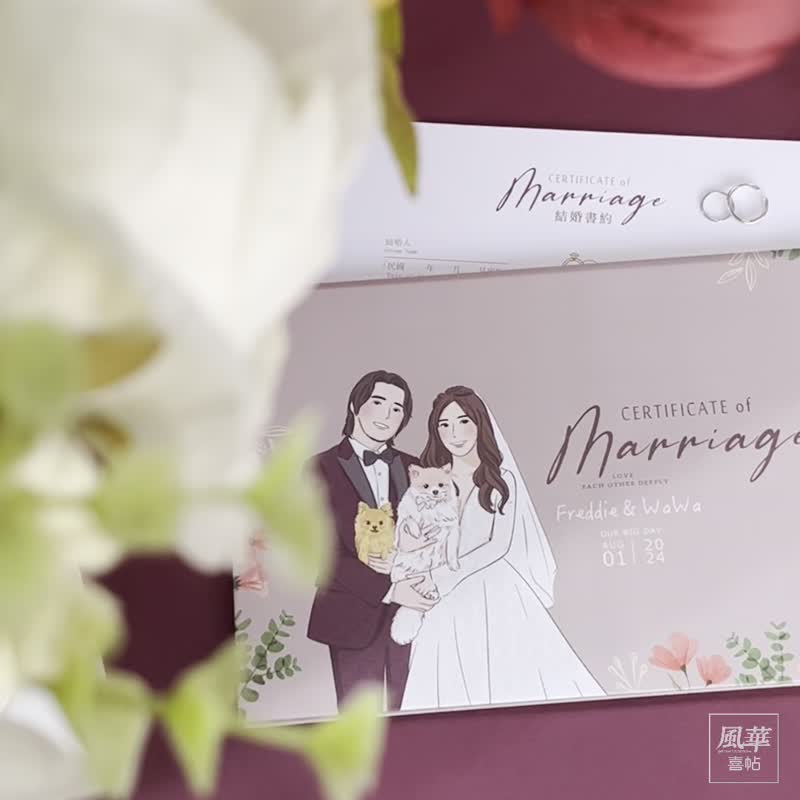 【结婚礼物】压克力结婚书约 - 定制化似颜绘 - 含书约夹及纸本套组 - 婚礼誓言书 - 压克力 