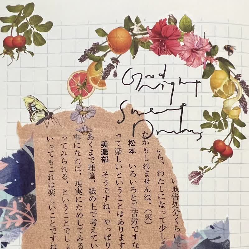 日本雾面和纸纸胶带-花草世界 Paper Tape - 纸胶带 - 纸 透明