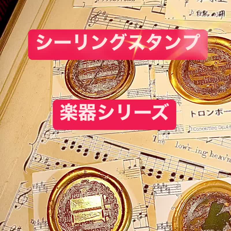 印章头 大钢琴 乐器 乐谱 - 印章/印台 - 其他金属 金色