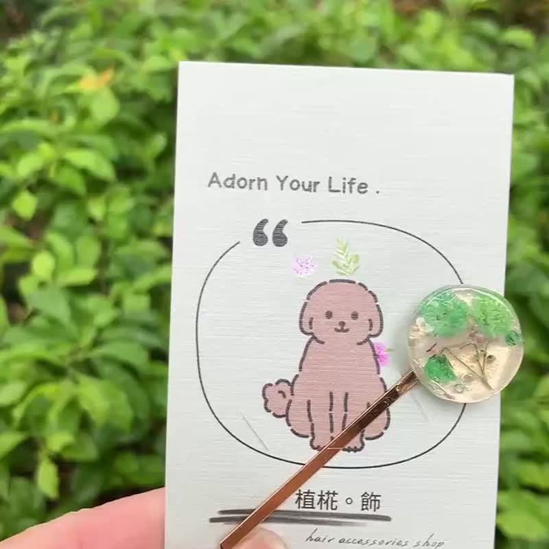 森间和风 手作一字发夹 鸭嘴发夹 发圈| 植椛。饰 小众设计 - 发饰 - 树脂 绿色