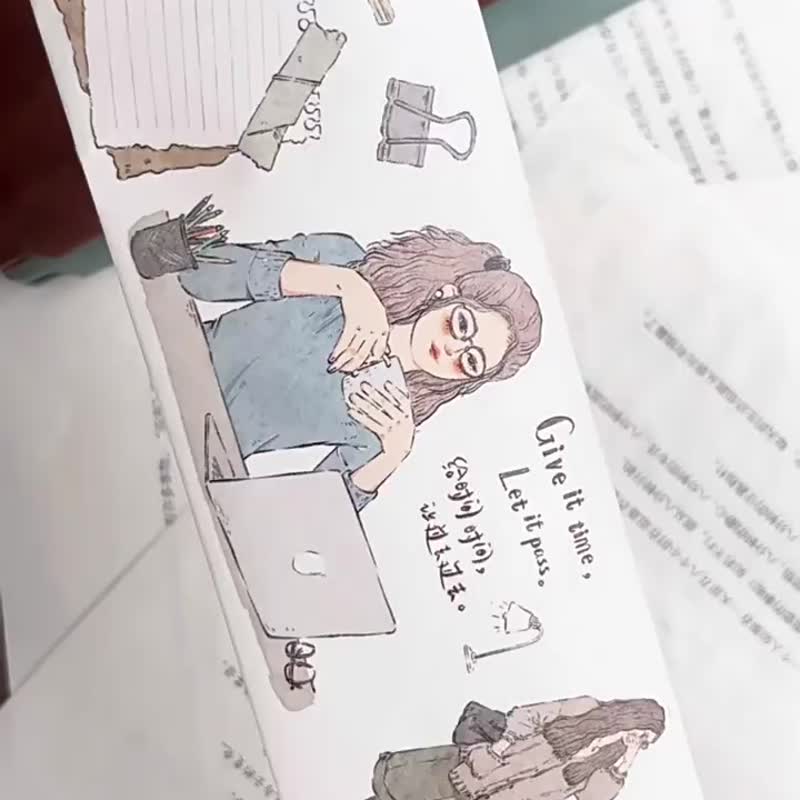 暮時收工 - PET和紙膠帶人物插畫DIY手帳日誌裝飾素材 - 纸胶带 - 纸 多色