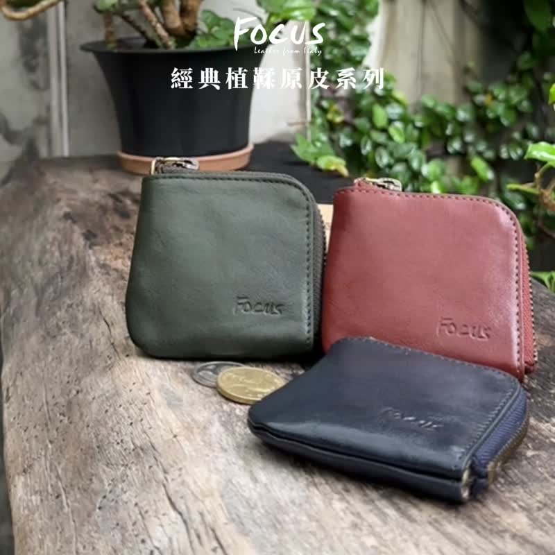 真皮迷你方形拉链零钱包/复古小钱包_蓝/绿2色任选F0092_植鞣牛皮 - 零钱包 - 真皮 