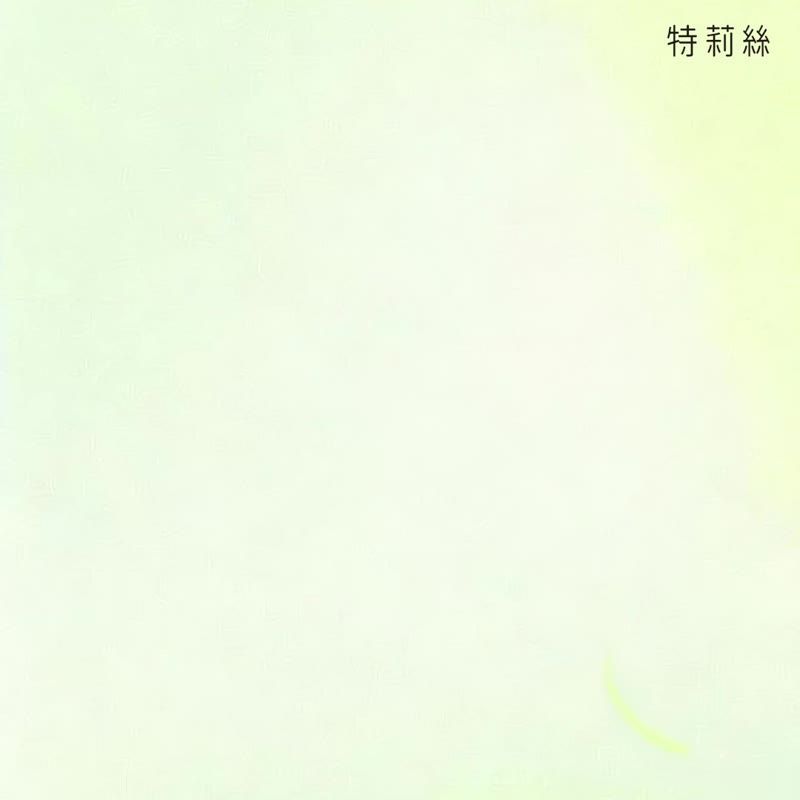 【抗痘平衡组】抗痘化妆水+抗痘精华液 l 有感不脱皮 - 化妆水/喷雾 - 其他材质 绿色