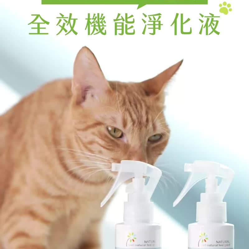 Mr.Tail ~全效机能净化液  40ml 真正消除细菌异味 - 其他 - 其他材质 蓝色