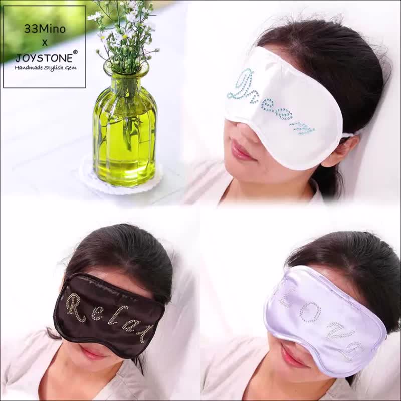 治愈系精油眼罩 旅行舒压放松黑 美梦成真白 爱情来了紫 3选1 - 香薰/精油/线香 - 聚酯纤维 多色