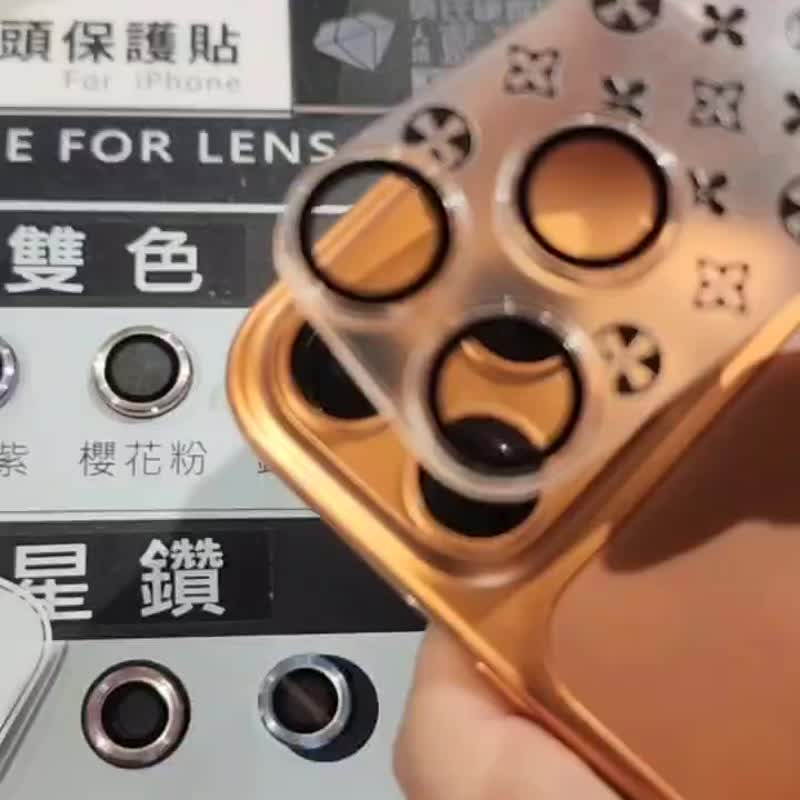 【INS可爱风】彩绘全罩式镜头保护贴 for iPhone 17 air Pro Max - 手机配件 - 塑料 