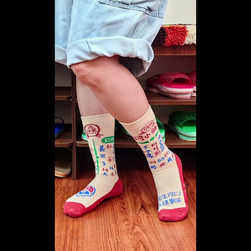 袜好台 Wow Taiwan Style Socks - 食凉 - 男 女　毕业礼物推荐 - 袜子 - 棉．麻 多色