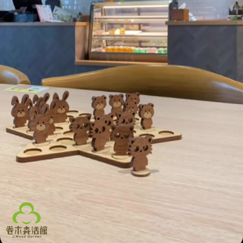 【手作 DIY】动物造型版 可爱 跳棋 益智游戏 桌游儿童节礼物 - 木工/竹艺/纸艺 - 木头 咖啡色