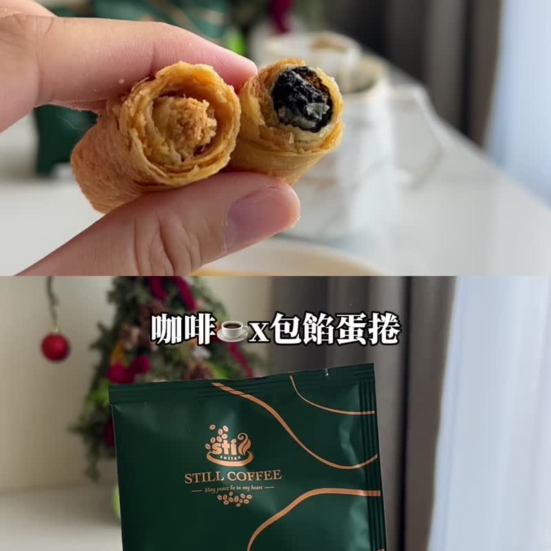 【公益礼盒】桂园实馅蛋卷X伯立欧精品咖啡 - 零食/点心 - 新鲜食材 