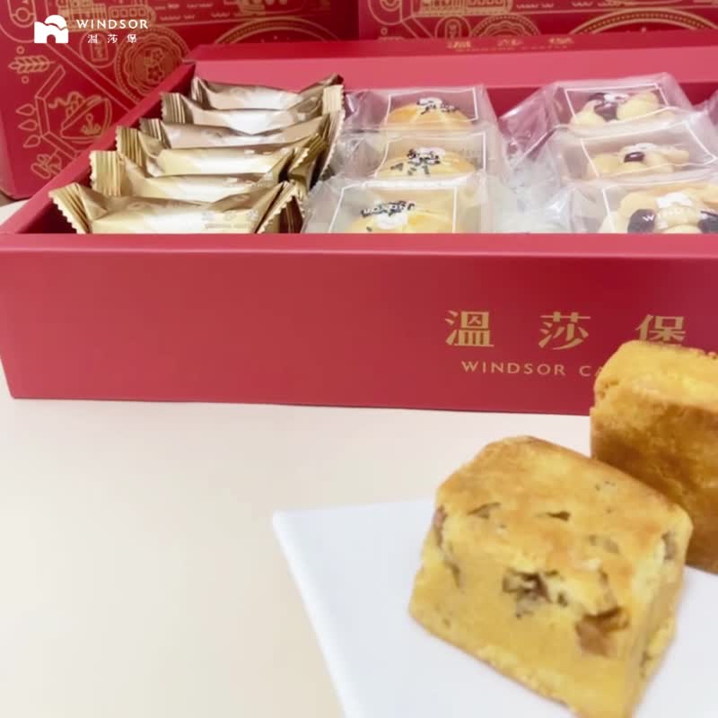 【温莎堡】综合凤梨酥礼盒 (12 入)【凤梨酥/土凤梨/凤凰酥/伴手礼 - 蛋糕/甜点 - 其他材质 红色