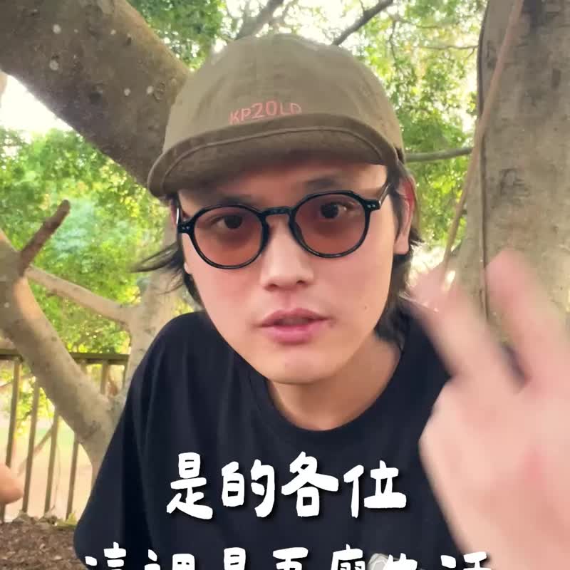 【吾廖生活】圣诞潮T限时限量独家开卖!送圣诞卡片一张 - 男装上衣/T 恤 - 棉．麻 黑色