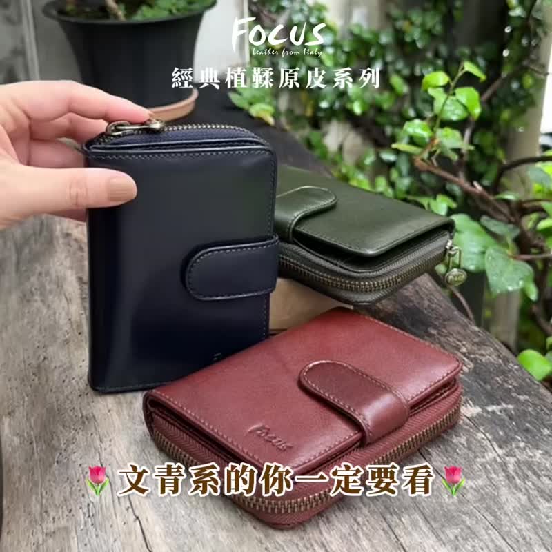 真皮中夹钱包/女中夹多卡夹零钱/女皮夹钱包_绿/蓝2色任选(F3309) - 皮夹/钱包 - 真皮 