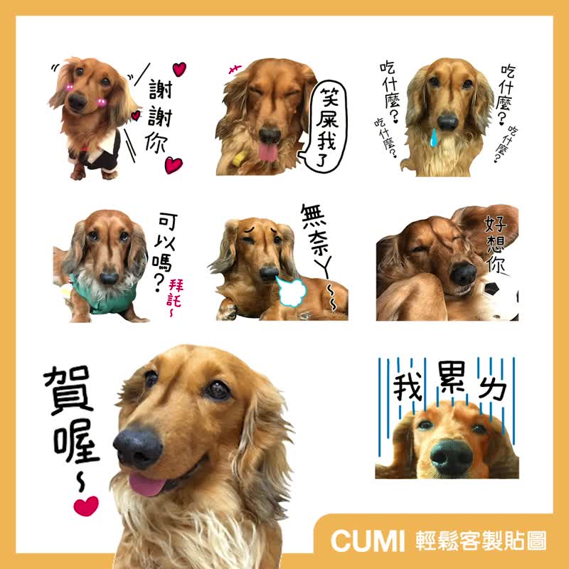 定制化贴图-清新手绘款 - 电脑手机桌布/贴图/App 图示 - 其他材质 