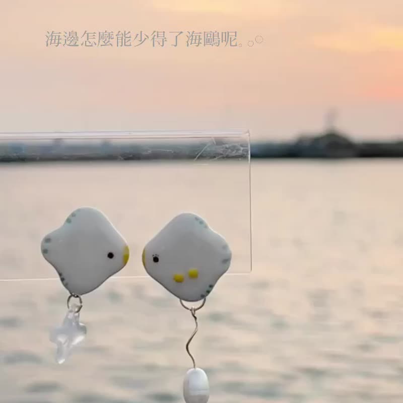 海鸥摇摇垂坠两戴夹式耳环 - 耳环/耳夹 - 陶 白色