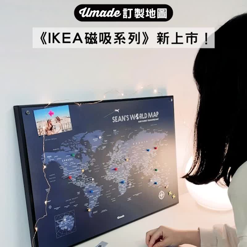 世界地图 - 订制磁吸系列海报 - 海军蓝 (生日礼物)-IKEA 留言板款 - 海报/装饰画/版画 - 纸 蓝色