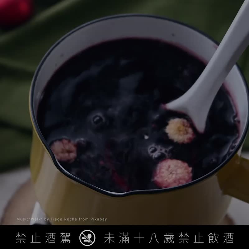 包邮限量组合【热红酒香料包 全风味体验组】一次喝到4款人气风味 - 茶 - 新鲜食材 卡其色