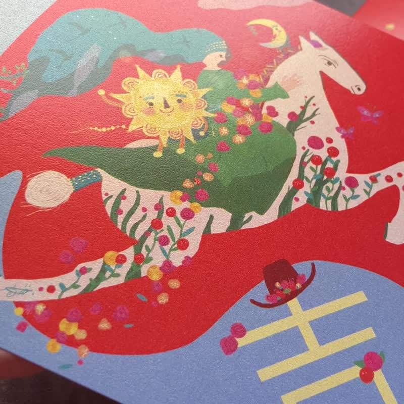 艹方 精致插画春联-驰骋日光-春福吉 多款两色可选  贺年卡 斗方 - 红包/春联 - 纸 红色