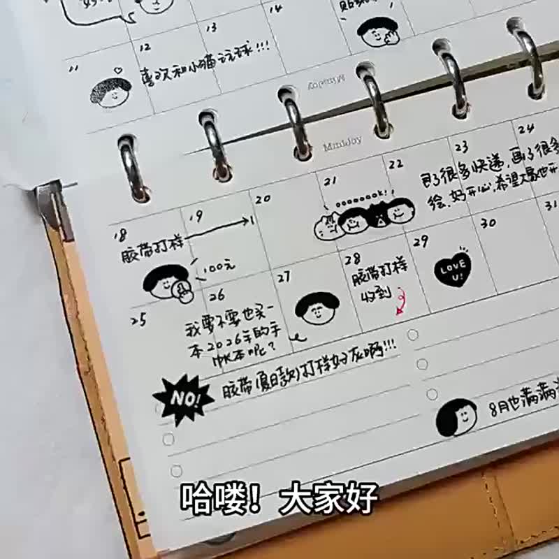 OOOKBAR日常小表情贴纸胶带和纸重油模切纸胶带手账贴纸 - 纸胶带 - 纸 