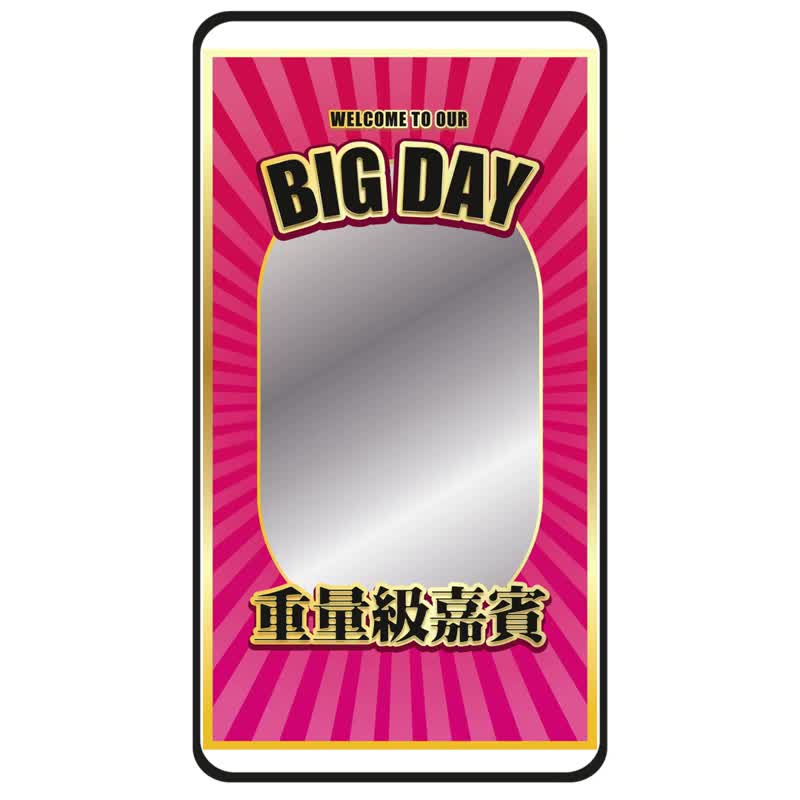 动态电子喜帖 | 电子喜帖　SP001D - 电子喜帖/贺卡/邀请函 - 其他材质 