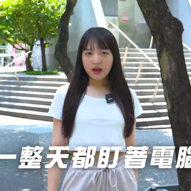 【舒缓眼睛疲劳】5C热敷按摩眼罩 - 至尊款 按摩 - 其他小家电 - 塑料 白色