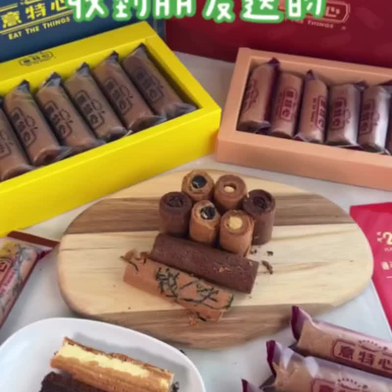 经典双拼礼盒 - 零食/点心 - 其他材质 