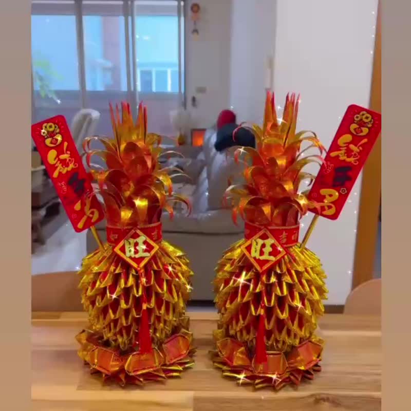招财金旺凤梨 过年必备 开市必备 - 摆饰 - 纸 