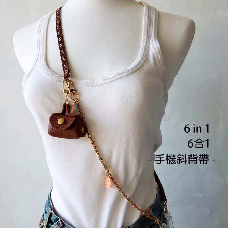 全新6合1手机背带/防丢手腕带/吊饰/腰带/钥匙圈/识别证带-白可可 - 挂绳/吊绳 - 其他材质 咖啡色