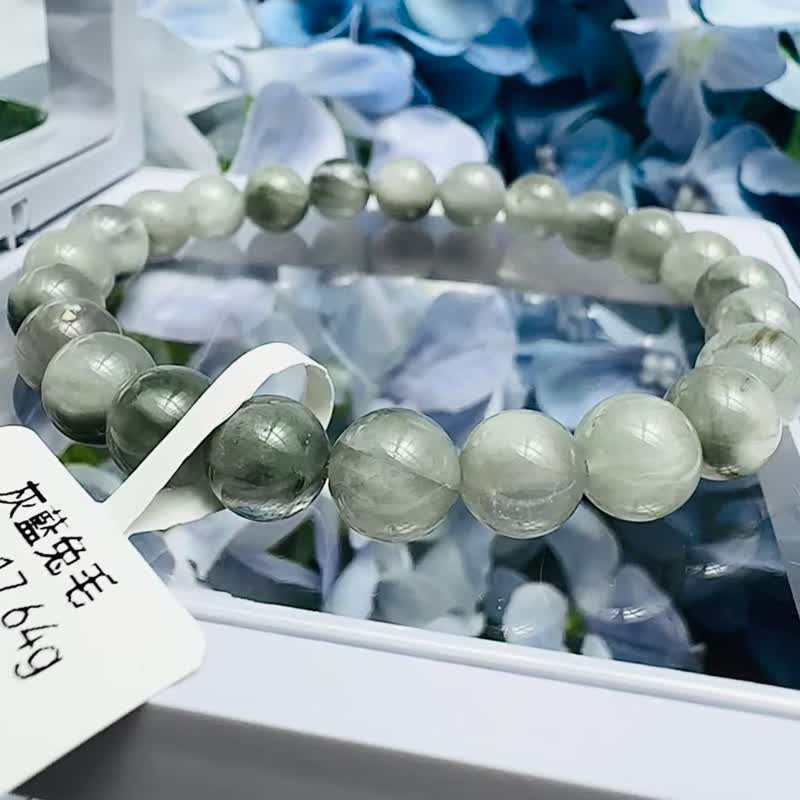 小精品天然稀有灰兔毛水晶 8mm17.64g 平衡情绪缓解焦虑消除负面 - 手链/手环 - 水晶 多色