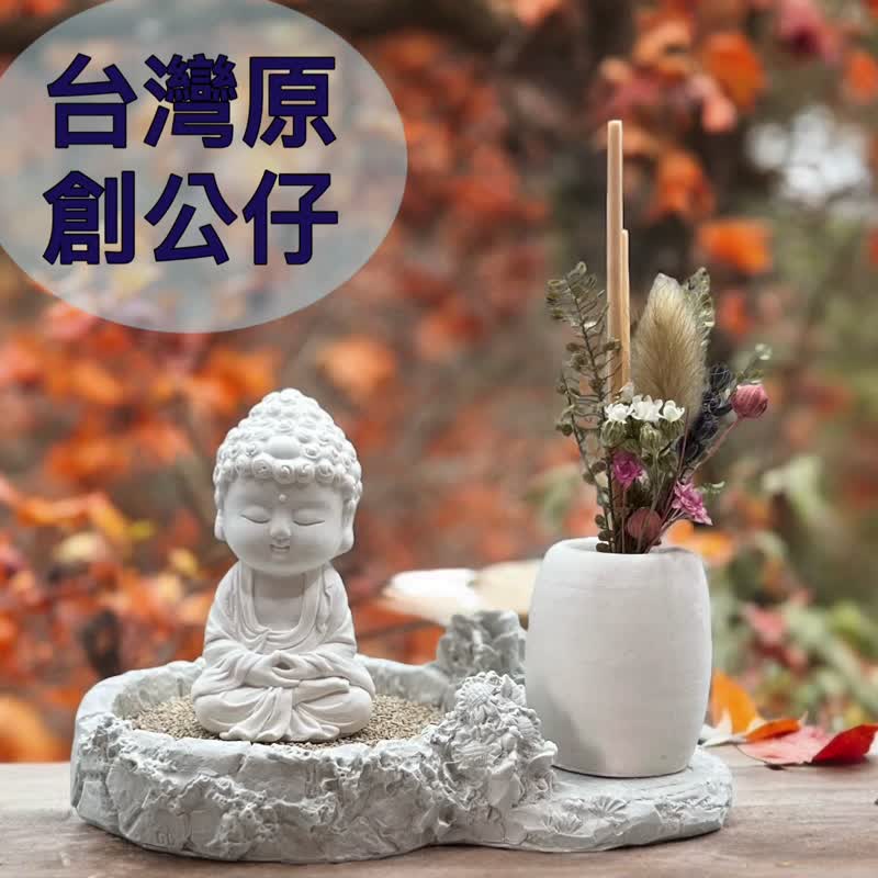 净念吉祥公仔之培德 豪华田园套组 艺术香氛扩香 提升居家美学 - 摆饰 - 水泥 白色