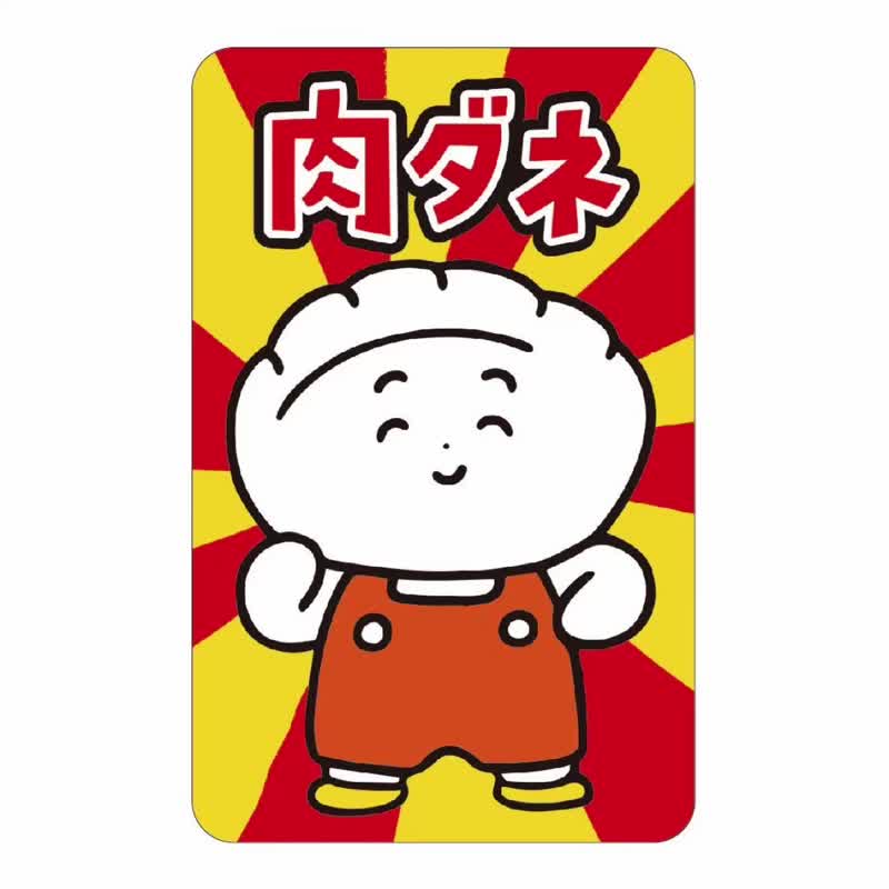 ぎょざお 联名 馅料满溢 - 贴纸 - 塑料 
