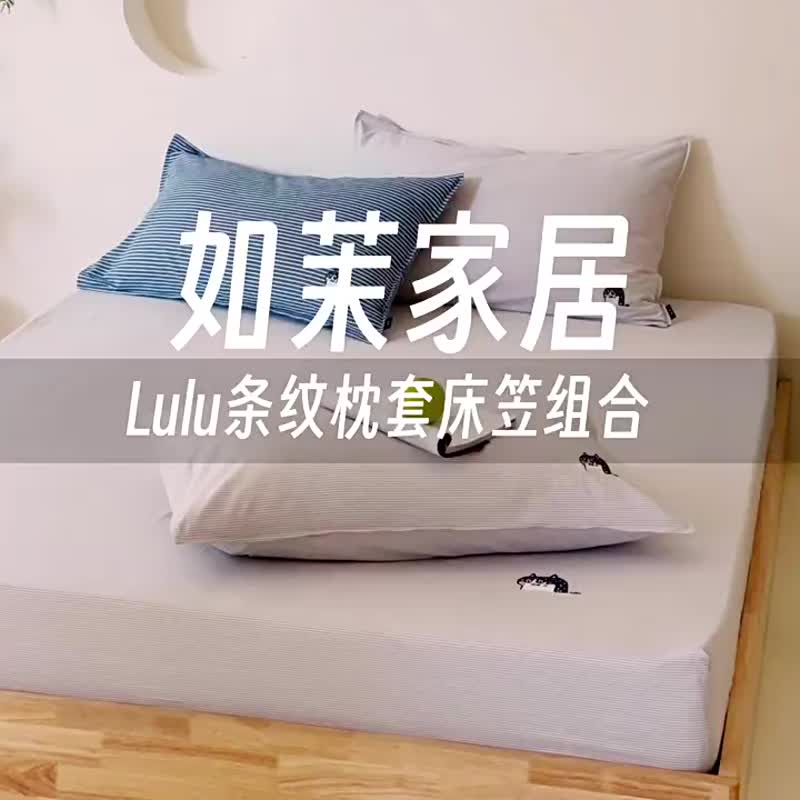 LuLu喵  單人雙人床單/床包 手繪貓咪40支純棉床品 可加購枕套 - 寝具 - 棉．麻 蓝色
