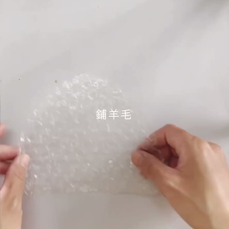 富士山 羊毛毡 钥匙包 材料包 适合新手 附影片教学 - 编织/刺绣/羊毛毡/裁缝 - 羊毛 蓝色