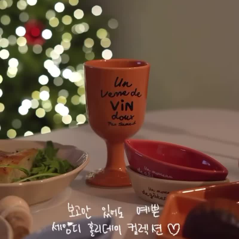 韩国Same.d | P高脚杯 质感橘//咖啡杯/茶杯/水杯/杯子/生日礼物 - 咖啡杯/马克杯 - 玻璃 橘色