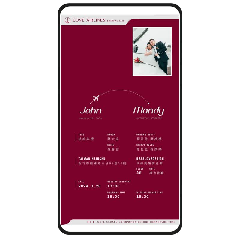 动态电子喜帖 | 电子喜帖　TK301D - 电子喜帖/贺卡/邀请函 - 其他材质 