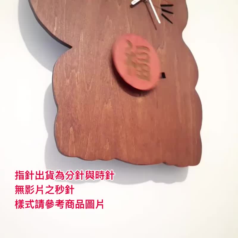 手工木作创意时钟 我最摇摆 - 招财猫 - 时钟/闹钟 - 木头 咖啡色