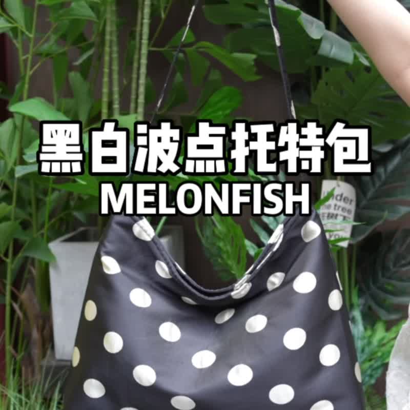 MELONFISH黑白波点提花托特布包 - 侧背包/斜挎包 - 聚酯纤维 
