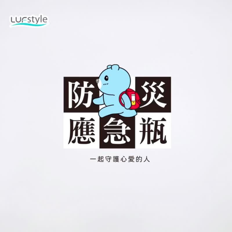 【LUFstyle】防灾应急瓶 10合1防灾瓶 避难 求生 紧急应变-老虎 - 其他 - 塑料 黄色