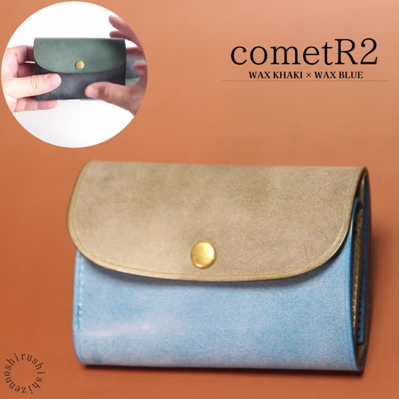 - cometR2 - 紧凑型三折钱包 - 皮夹/钱包 - 真皮 