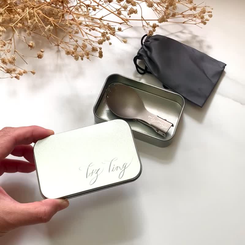【客制】可折式 钛金属 刻名 叉匙 一件装 / 三件装 铁盒 轻便装 - 餐刀/叉/匙组合 - 其他金属 灰色