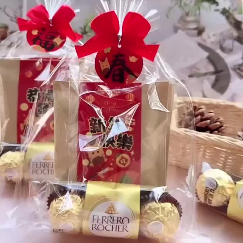 开春小礼品 马年贺岁金莎巧克力3颗入+滤挂咖啡2包 新年送礼 - 咖啡 - 新鲜食材 红色
