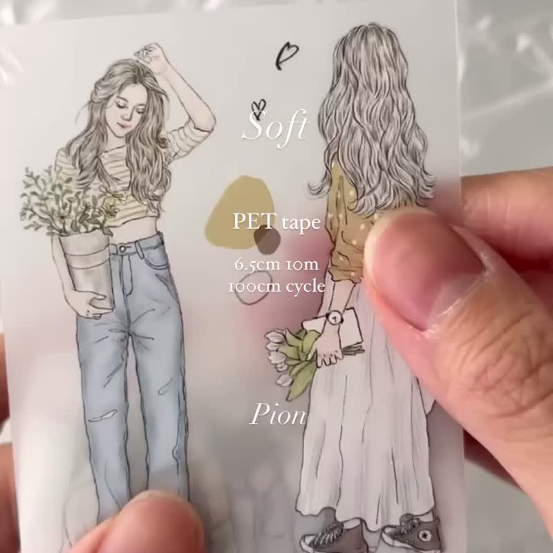 Soft / 6.5cm雾面PET胶带 (透明离型) - 纸胶带 - 塑料 
