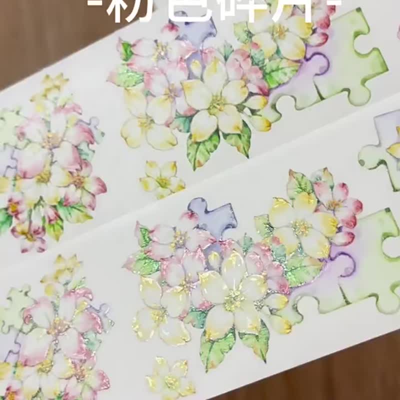 粉色碎片 - PET和紙膠帶花朵花卉拼圖DIY手帳日誌裝飾素材 - 纸胶带 - 纸 多色