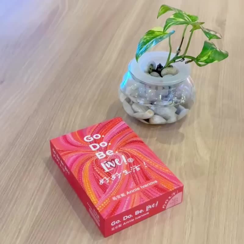 自我启导指引工具  | 治愈系礼物 | 心理谘商工 | 【好好生活卡】 - 刊物/书籍 - 纸 多色