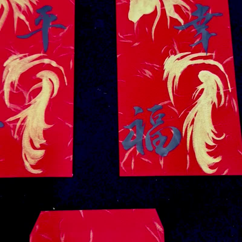 2026马年创意红包袋 l 手写手绘一组四款 - 红包/春联 - 纸 