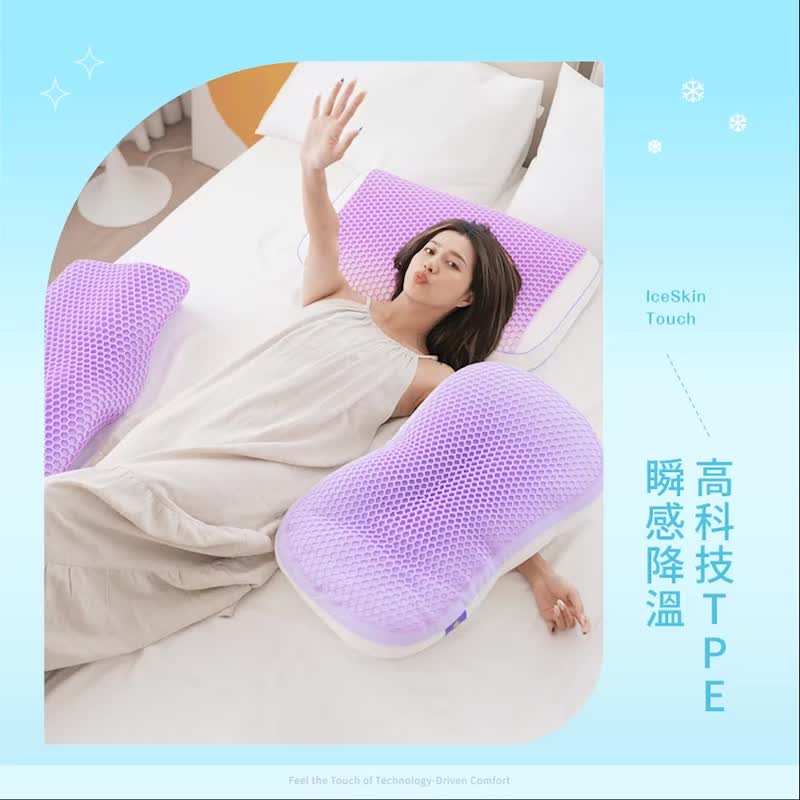 【小日常寝居】冷感科技TPE果冻人体工学蝶型记忆枕(33×60厘米) - 枕头/抱枕 - 其他材质 多色