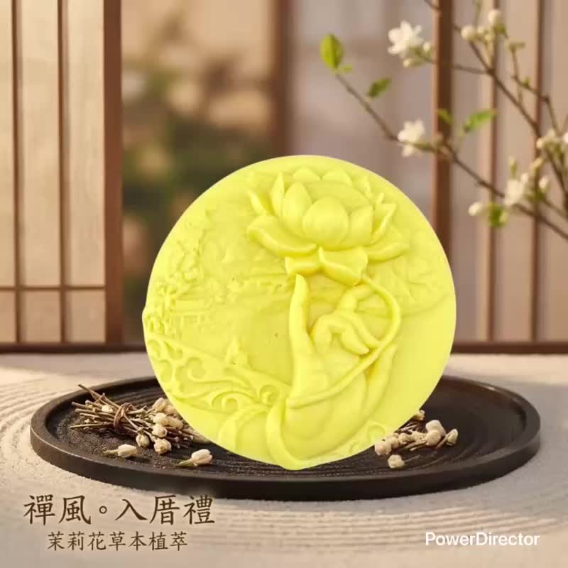 手捻莲花 艾草草本皂 平安祈愿 心灵疗愈 净化仪式 禅意 平安皂 - 肥皂/手工皂 - 其他材质 多色