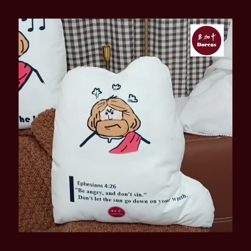 抱枕 耶稣系列  手绘款抱枕  文创   受洗礼   福音文创 - 枕头/抱枕 - 羽绒 白色